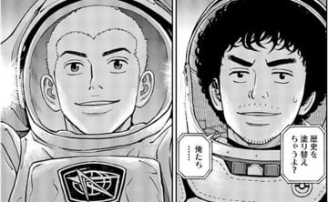 チームは何人から始める?　『宇宙兄弟』は、なぜ最強チームと言えるのか