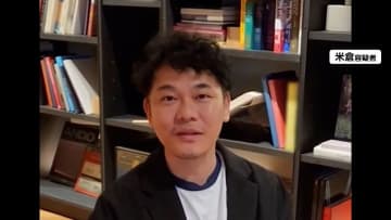 「オルツ」粉飾決算疑いで元社長ら4人逮捕…「循環取引」は社内の一部のみで管理か　営業担当の社員にも手口が伝えられておらず