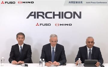 日野自動車と三菱ふそうの統合に関する記者会見 5か所の国内トラック生産拠点を2028年末までに3か所へ集約