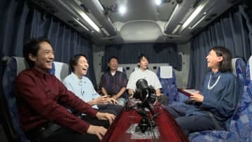 『かまいたちの知らんけど』ふかわりょう、伊沢拓司、友田オレとバスツアー　高学歴あるあるに濱家隆一「まったく分からへん」