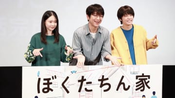及川光博＆手越祐也 W王子へ不満爆発！白鳥玉季「真顔で本当のことのように…」　ドラマ『ぼくたちん家』完成披露試写イベント