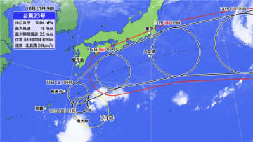 【天気】日中は広い範囲で晴れ　夕方以降は内陸を中心に所々で雨の見込み