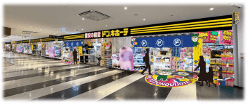 ドン・キホーテ、10月29日、三重県に「アピタ松阪三雲店」オープン