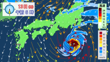 台風23号　伊豆諸島に再び台風接近のおそれ　暴風・高波・土砂災害などに厳重警戒　南西諸島・九州南部も荒天に