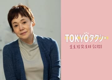 大竹しのぶ、27年ぶりの山田洋次組＆木村拓哉と初共演『TOKYOタクシー』で声の出演決定