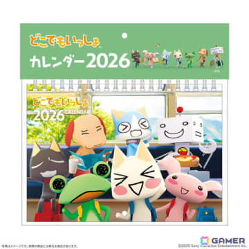 TGS2025で先行販売された「どこでもいっしょ」カレンダー2026の通販が開始！様々な場所をポケピたちと一緒にお出かけする気分が味わえる