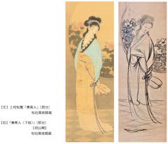 「上村松園生誕１５０年記念 下絵と本画ー新発見の松園の下絵を中心にー」を開催します。　初公開、初展示の本画や下絵のほか、松園愛蔵の品や着物、写真も初展示します。