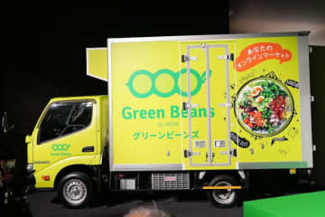 イオンのネットスーパー「Green Beans」、立川・府中など東京多摩地域拡大