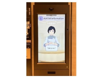 阪急うめだ本店／アバター接客の実験開始、AI活用し100言語に対応