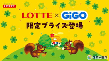 ロッテ商品×GiGOコラボ第1弾となる「パイの実」デザイン雑貨が全国370店舗に10月11日より順次登場！