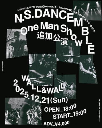 N.S. DANCEMBLE、表参道 WALL&WALLにてワンマンライブ追加公演開催　1st EPアナログ盤先行発売も