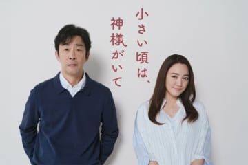 「松坂慶子さんみたい」の声も…仲間由紀恵、フジ新ドラマでの最新ビジュが話題　演技派女優の進化への期待