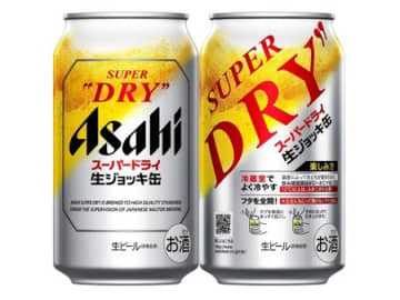 物価高騰の今だからこそ！アサヒ、サントリーの人気【缶ビール】を「Amazonプライム感謝祭セール」でお得にストック！