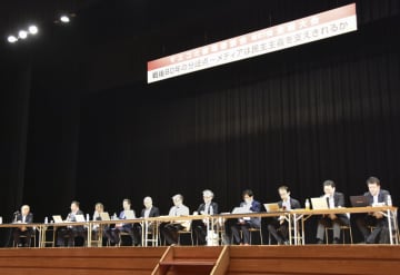 「民主主義社会の基盤支える」　マスコミ倫理懇、全国大会が閉会