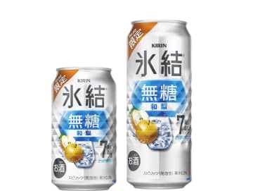 キリンビール、「氷結®無糖 和梨」を期間限定発売