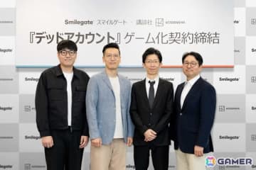 スマイルゲートが講談社と漫画「デッドアカウント」のゲーム化ライセンス契約を締結―新作「デッドアカウント～二つの蒼い炎～」のパブリッシングを担当