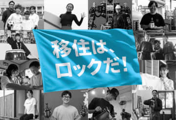 『騎馬武者ロックフェス×ふくしま12移住フェス』をきっかけに12市町村を巡ろう