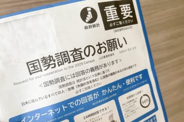 「国勢調査」まだ間に合う？　ネットで出回る“ヤバイ噂”に弁護士がズバリ「回答」