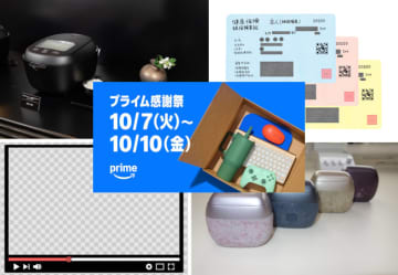 食・動画・買い物・子育てのヒントで暮らしをちょっと豊かに【特集まとめ】