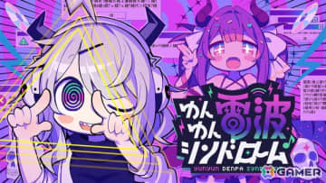 「ゆんゆん電波シンドローム」冒頭のゲームループやリズムパートを遊べる期間限定体験版が配信！隠し曲を含む10曲以上を収録