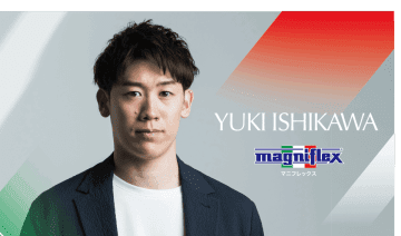 石川祐希がイタリア寝具『マニフレックス』のブランドアドバイザーに就任「これだと思えるマットレス」