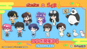 「LINE ポコポコ」アニメ「らんま1/2」とのコラボで乱馬やあかねたちが登場！山口勝平さんら声優陣からのコメントも公開