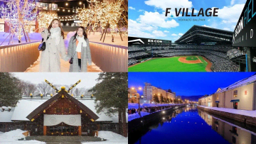 年末年始の北海道を満喫！おすすめ観光スポットやイベントを徹底紹介