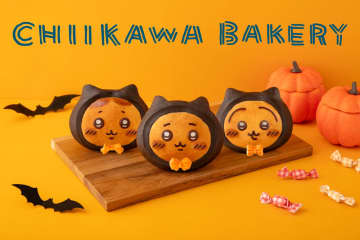 ハロウィン仕様のちいかわ！ 「ちいかわベーカリー」にて期間限定商品が10月14日より販売