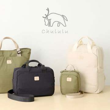 普段使いにもぴったり！ 北欧テイストのやさしいカメラバッグ「Chululuルモ」4種