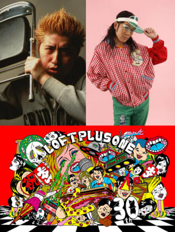 『歌舞伎町プラスワンまつり in Zepp新宿』の開催を目前に控え、吉田豪と掟ポルシェが「ロフトプラスワンとサブカルチャーの30年」を語り尽くす記念対談を10月15日（水）に緊急開催