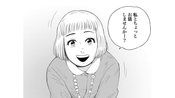 診療がまだ終わってない隣の診察室。のぞき見るとそこには注射を嫌がって泣いてる子が…【チャイルドリリーバー  #２】