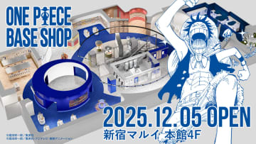 『ONE PIECE』公式旗艦店「ONE PIECE BASE SHOP」新宿マルイ本館にオープン