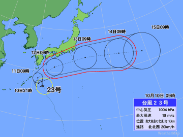 台風23号 三連休に影響　伊豆諸島で再び荒天のおそれ
