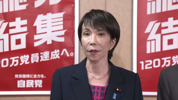 自民党・高市総裁「一方的に連立政権からの離脱を告げられた」