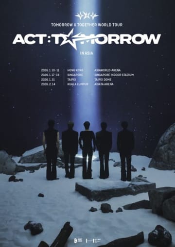 日本ドームツアー控えるTXT、アジア4都市追加でワールドツアー“全23公演”へ規模拡大！初の開催地も