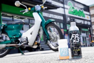 毎日乗る人必見！　エンジン機能回復でパワーと燃費向上＆排気系まで広範囲で効く最強ガソリン添加剤「FPx3」を試してみた