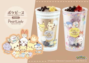 パールレディに「ポケピース」ドリンク第2弾が登場♡可愛すぎるノベルティに専用カップももらえるよ～！