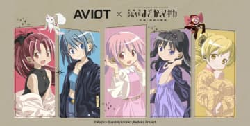 AVIOT ×『まどマギ』のコラボイヤホンが予約開始　ソウルジェムイメージのデザインに新録ボイスも