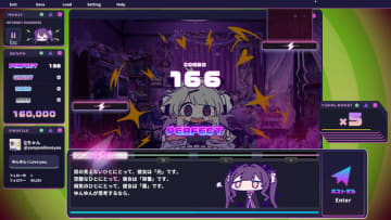 電波ソング怪文書リズムゲーム 『ゆんゆん電波シンドローム』無料デモ版が公開！アドベンチャーパートの序盤と10曲以上の音ゲーパートを体験できる