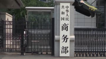 中国商務部、Dedrone社など外国企業を信頼できないエンティティリストに追加