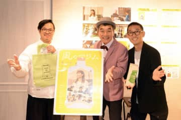 肥後克広　映画で共演の伊藤沙莉に「支えてあげたいなって思う」　冬の沖縄で震える伊藤のため買い出しへ