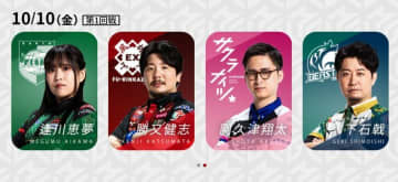 永世女流雀王は止まらない！逢川恵夢、連対率100％はまだ続くのか／麻雀・Mリーグ