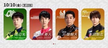 “魔王”も“ネット麻雀の神”まだ起きない…目覚めは今夜か 今期未勝利の佐々木寿人、渡辺太が出場／麻雀・Mリーグ