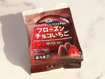 【セブン】外はパリッ、中はジューシー♡話題の冷凍スイーツ食べてみた「フローズンチョコいちご」