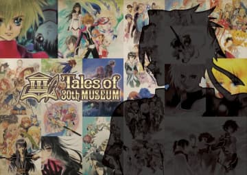 「テイルズ オブ」シリーズ30周年記念の展覧会「TALES OF 30th MUSEUM」開催決定！タイトルを入れ替える2部構成に