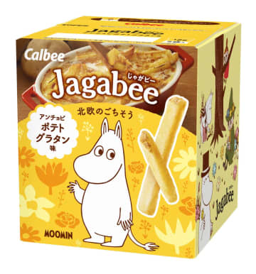 『Jagabeeアンチョビポテトグラタン味』が登場！「ムーミン」作品ゆかりの北欧の伝統的な家庭料理の味を再現