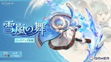 「ゴッデスオーダー」新キャラクター「シク」が追加！CVを務める内田彩さんのインタビュー動画も公開
