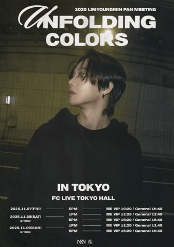 元AB6IX イム・ヨンミン、11月に東京＆大阪でファンミーティングを開催決定！