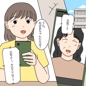 「あんな母親でかわいそう」幼い娘の前で嫁の悪口を言う義母。女に学歴はいらない［２３］｜ママ広場マンガ