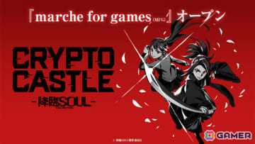 イルカとyell、舞台を原作とした新作カードゲーム「CRYPTO CASTLE -降臨SOUL-」の専用プラットフォーム「Marche for games」を正式リリース